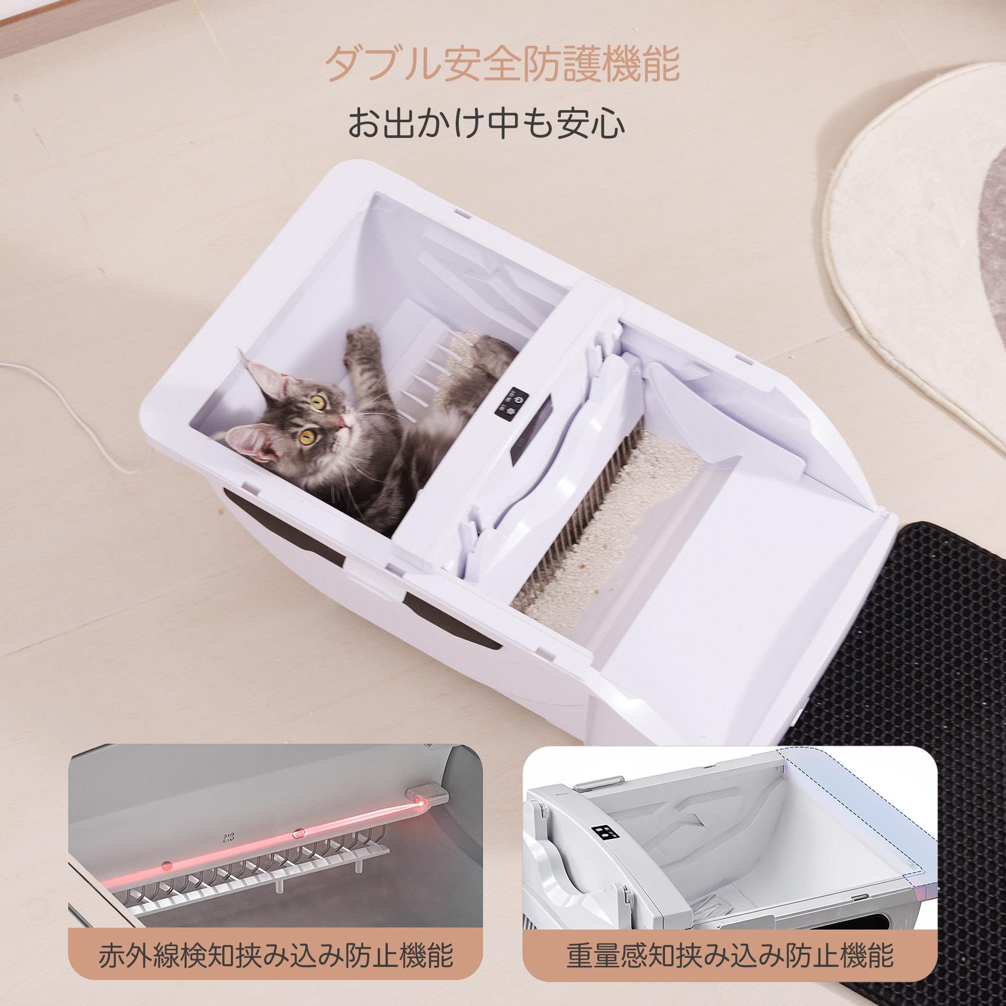 Amazon | Pandaloli トイレ 猫 トイレ 自動 大型: 全自動 ネコトイレ